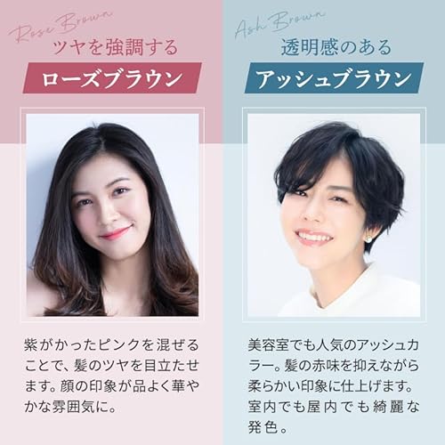 ヘアカラートリートメント  6
