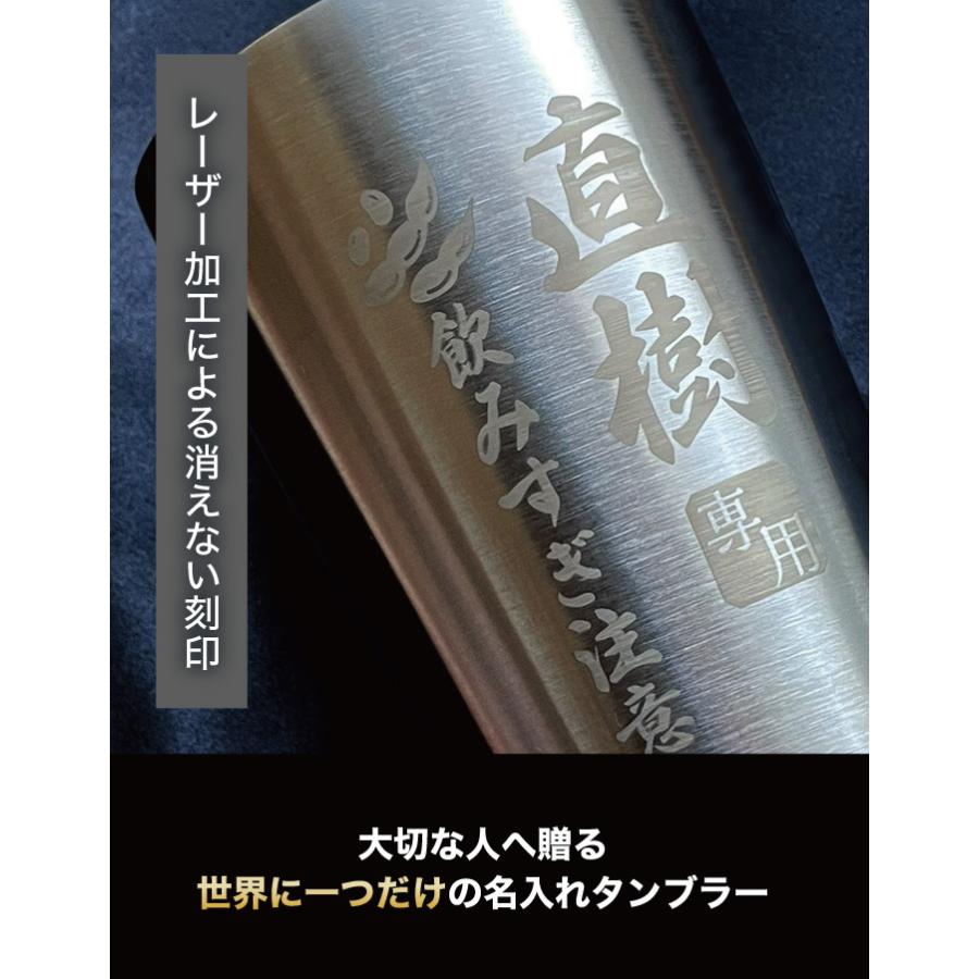ASHICOタンブラー 3