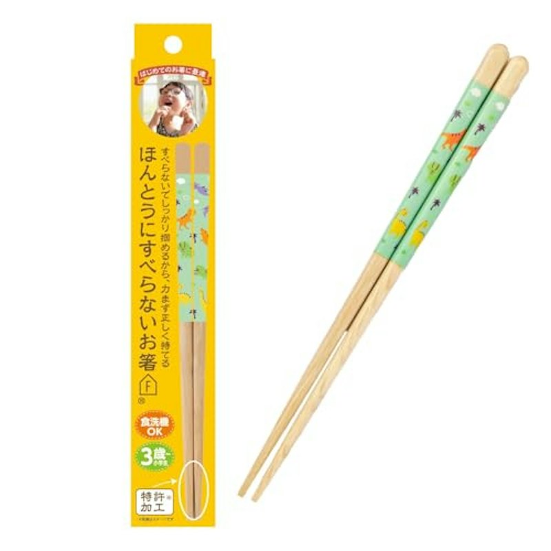 お箸 1