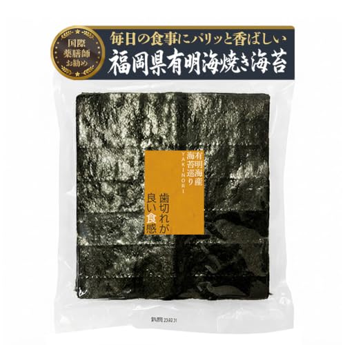 焼き海苔 1