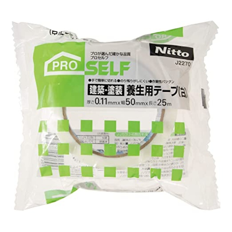 建材・塗装養生用テープ 1