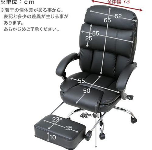 オフィスチェア 6