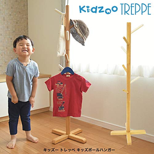 キッズポールハンガー 3