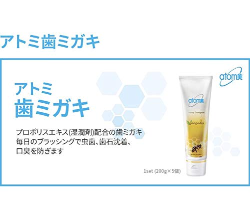 atomy 歯みがきプラス 2