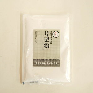 無肥料自然栽培 片栗粉 1