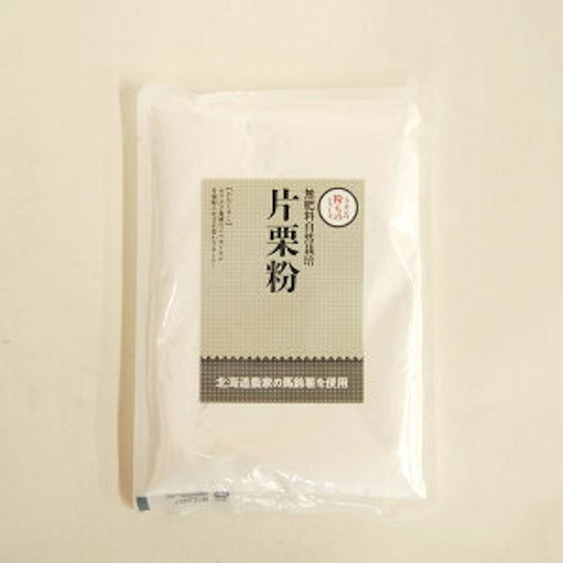 無肥料自然栽培 片栗粉 1