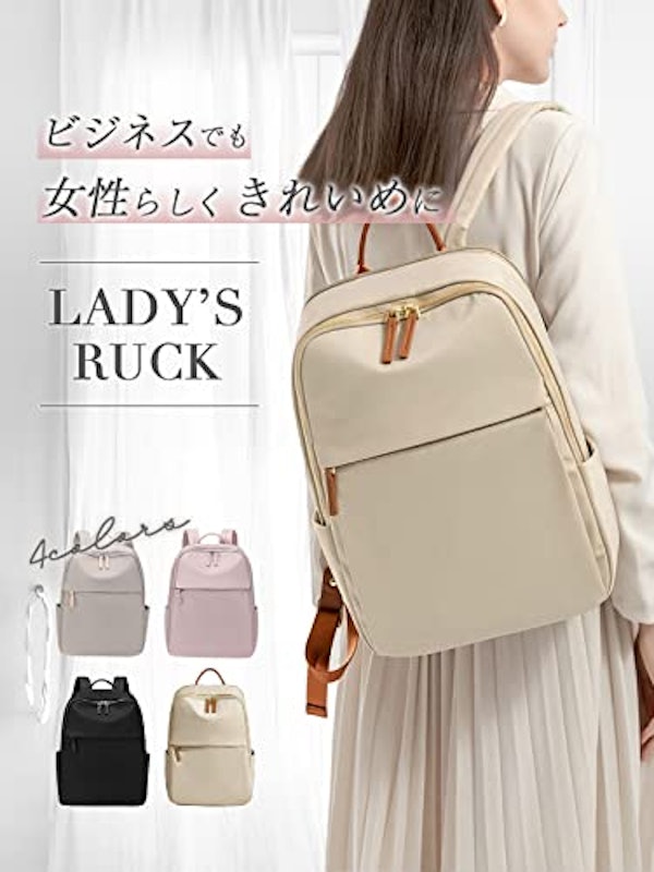 リュック 2