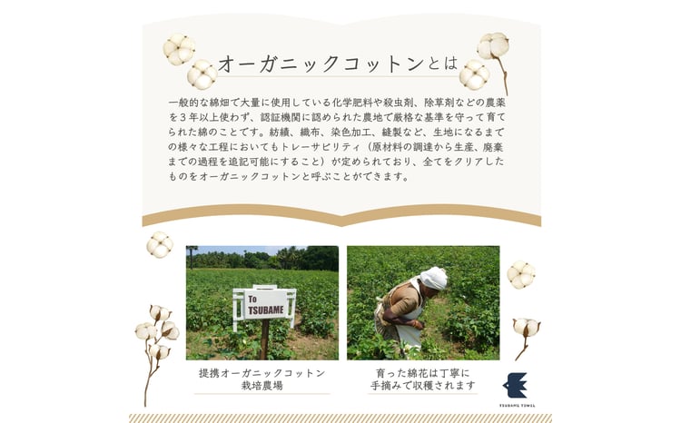 肌に優しい オーガニックバスタオル 3