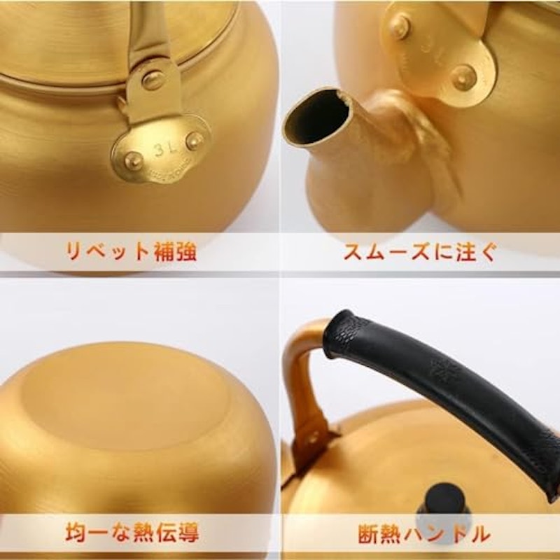 アルミ製ティーポット 6