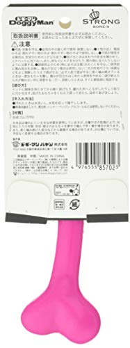 ストロングボーン 3