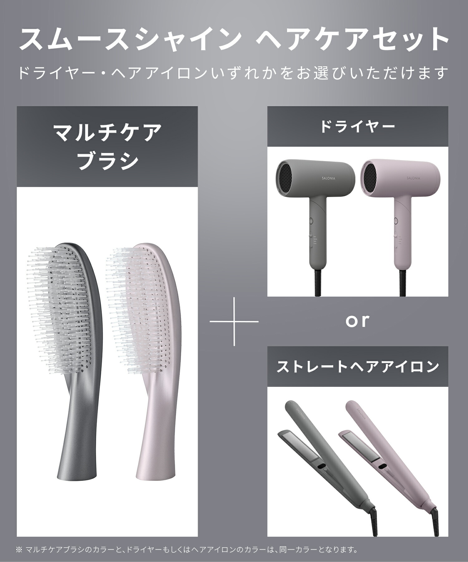 スムースシャインマルチケアブラシ 4