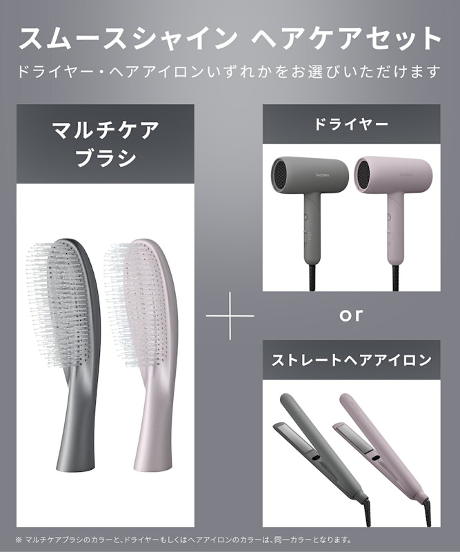 スムースシャインマルチケアブラシ 4
