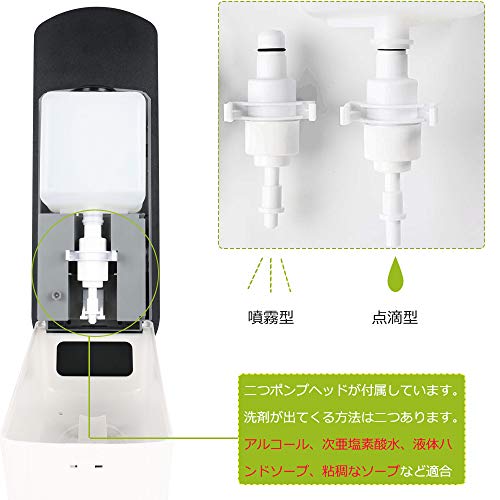自動アルコール噴霧器 5