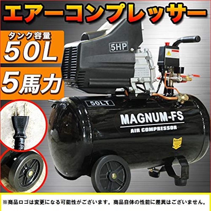 エアーコンプレッサー 2