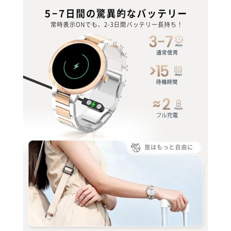 スマートウォッチ 5