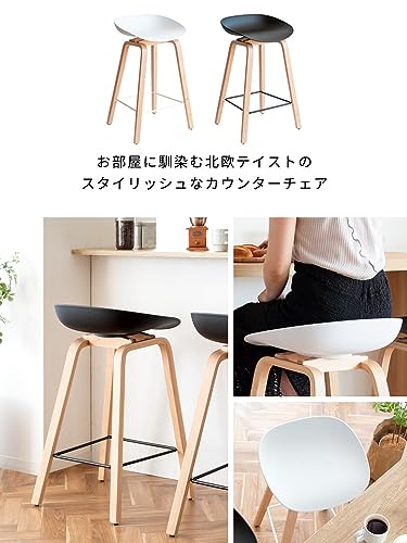 カウンターチェア Piatto 3