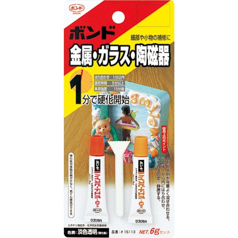 ボンド ハイスピードエポ 1