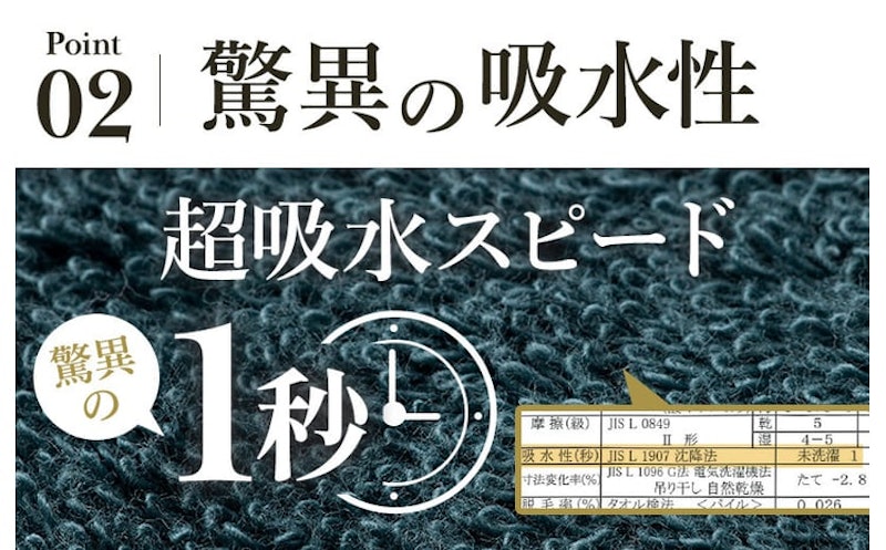 上質今治ビッグフェイスタオル 4枚セット 6