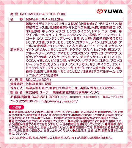 KOMBUCHA STICK　30包 2