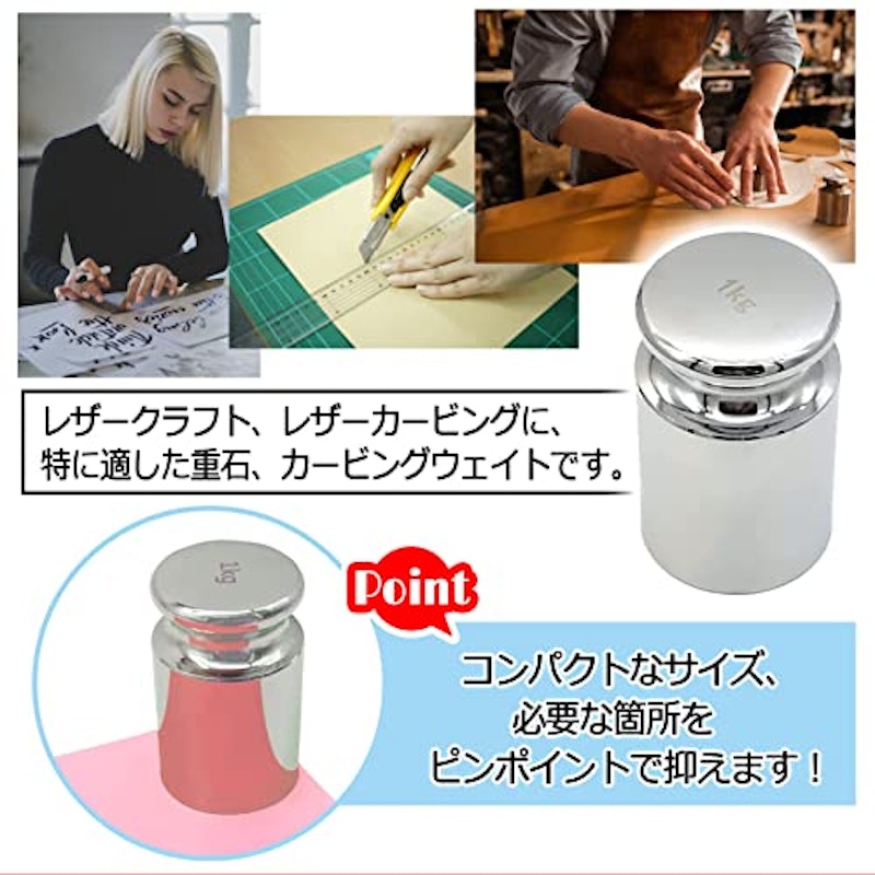カービングウエイト 3
