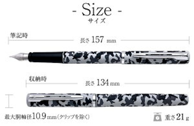 アリュール カモフラージュCT 6