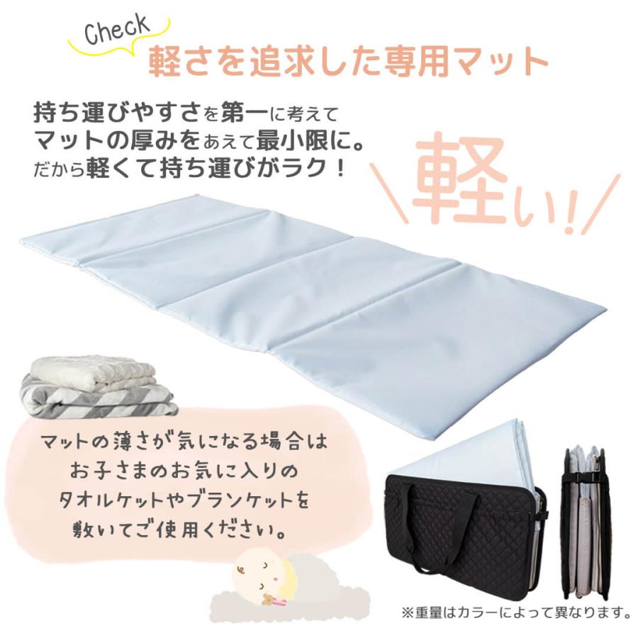 どこでもねんね 11