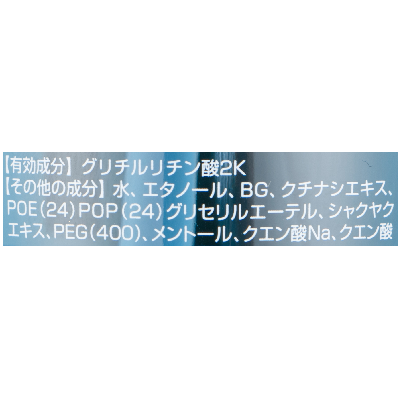 オルビス クリアボディ スムースローション 215mL（医薬部外品） 2