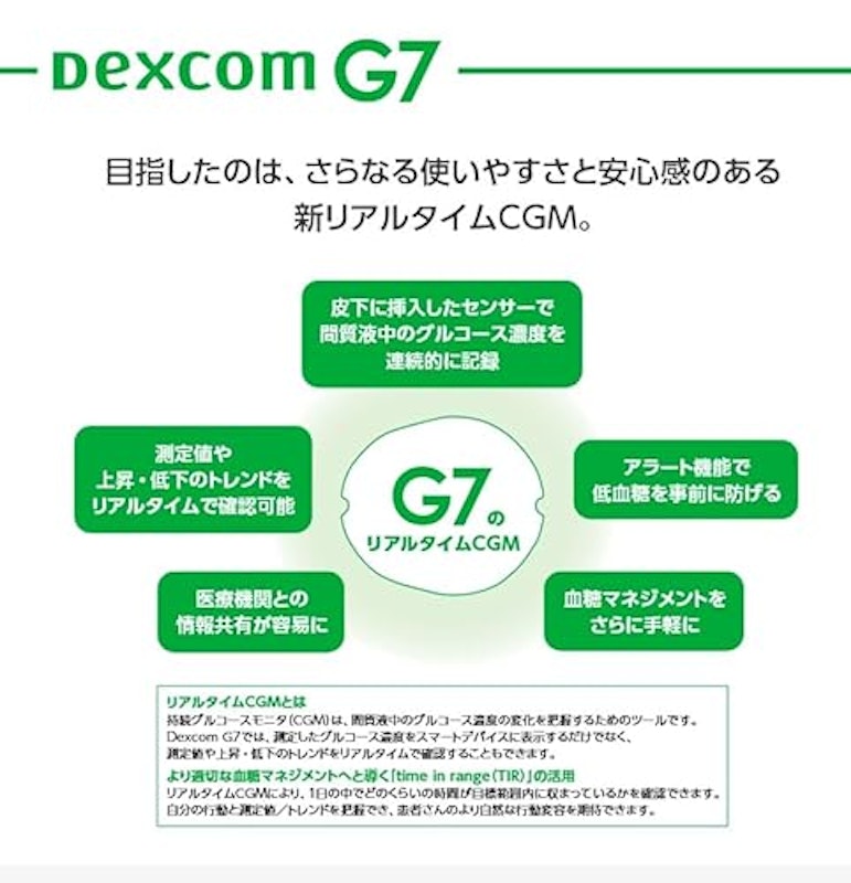 G7 5
