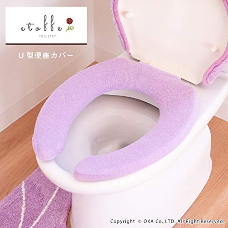 トリア トイレ便座カバー U型専用タイプ 2