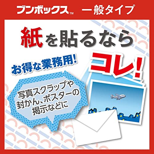 両面テープ 3