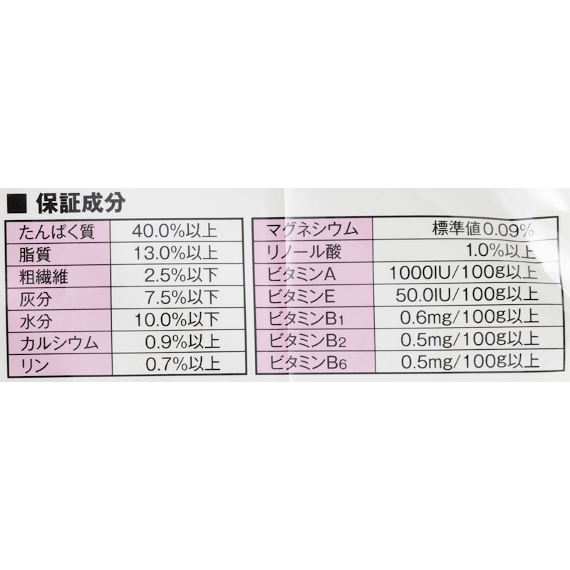 キャット 子猫用 2