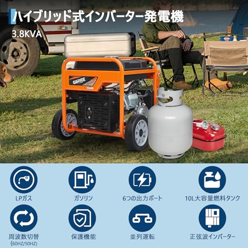 インバーター発電機 2