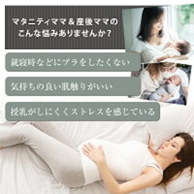 授乳キャミソール マタニティ 5