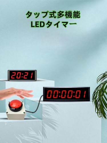 競技タイマー 2