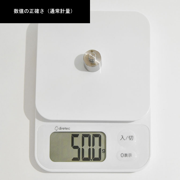 ドリテック dretec デジタルスケール ブランジェ KS-629を検証レビュー
