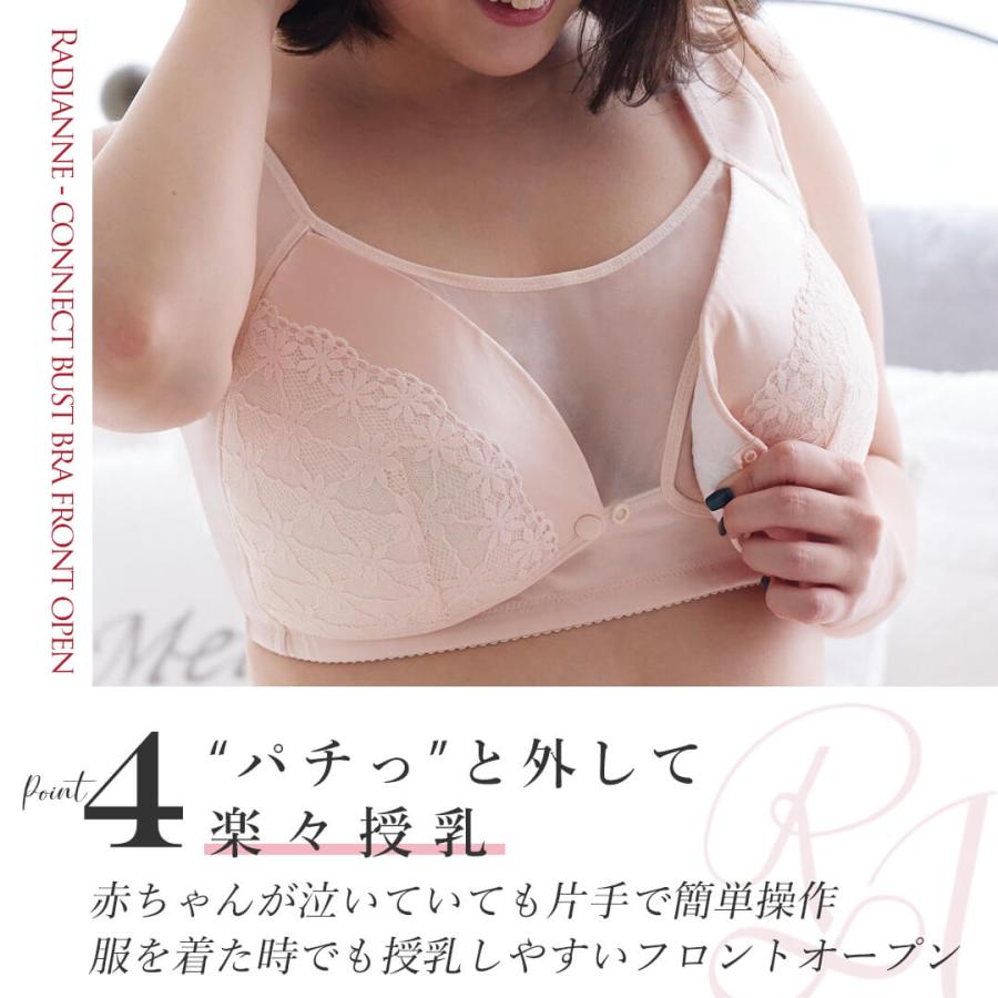 コネクトバストブラ フロントオープン 7