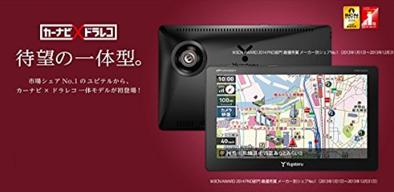 ポータブルカーナビ 1