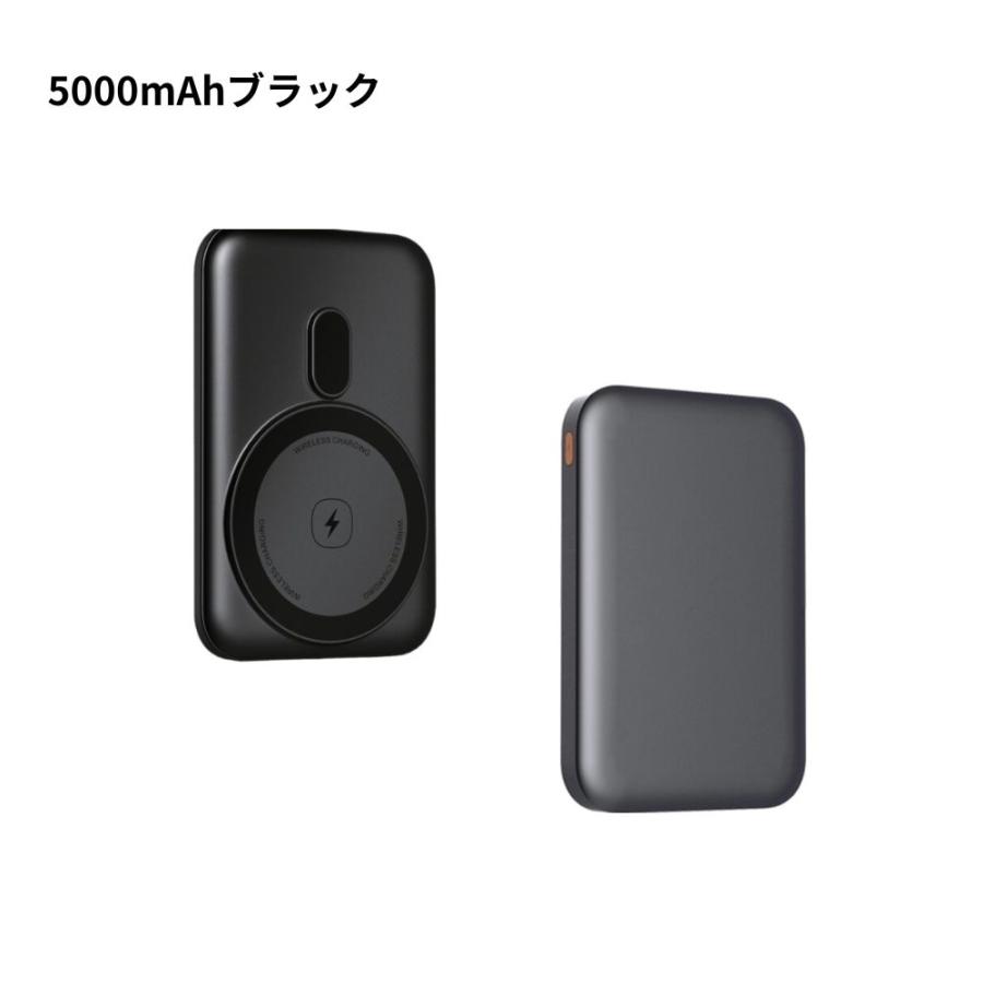 モバイルバッテリー 1