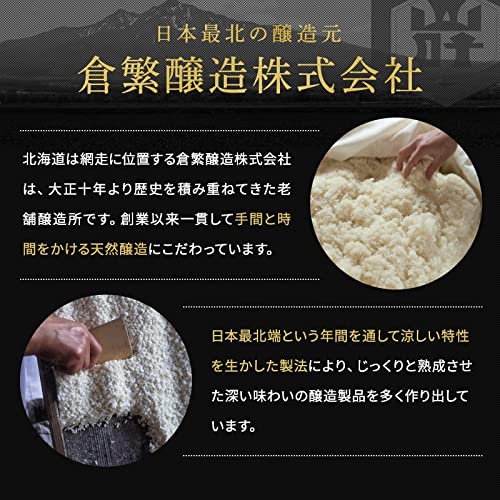 米こうじ（乾燥こうじ） 3