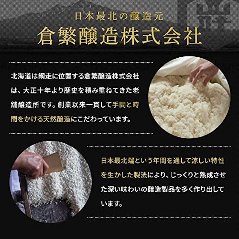 米こうじ(乾燥こうじ) 3