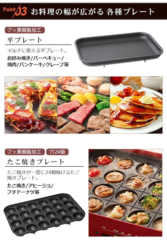 コンパクトホットプレート 4