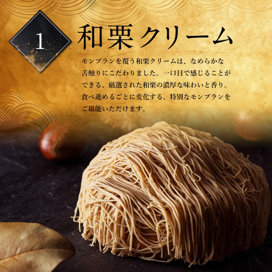 バスクチーズモンブラン 4