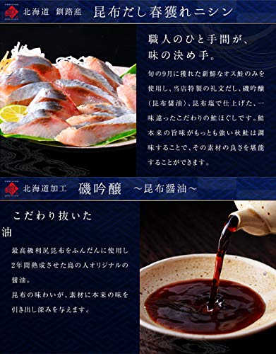お刺身7点セット 6