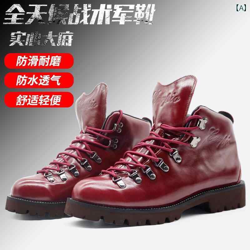 登山靴 2