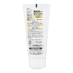 小林製薬 歯周病ケア スミガキを検証レビュー!歯周病予防歯磨き粉の選び方も紹介 2
