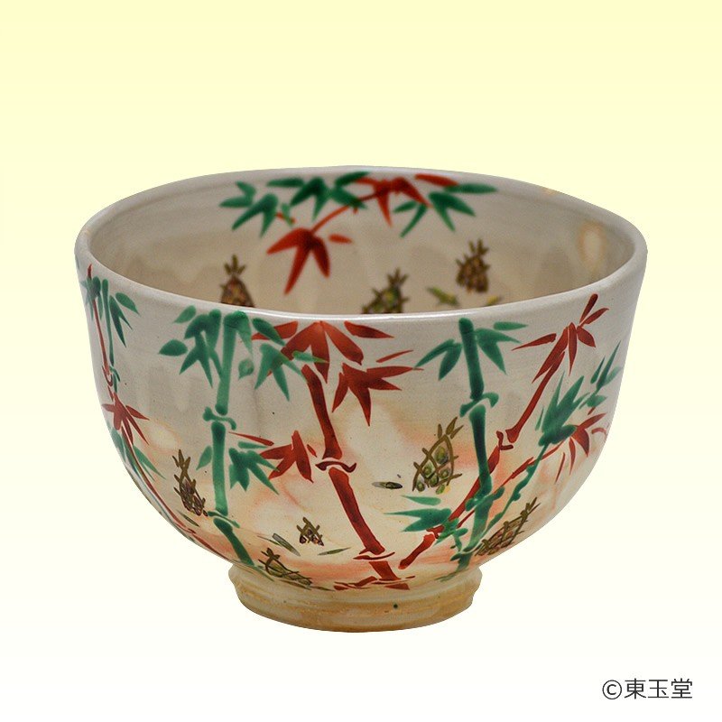 たけのこ模様の茶碗 （陣内窯）　 1