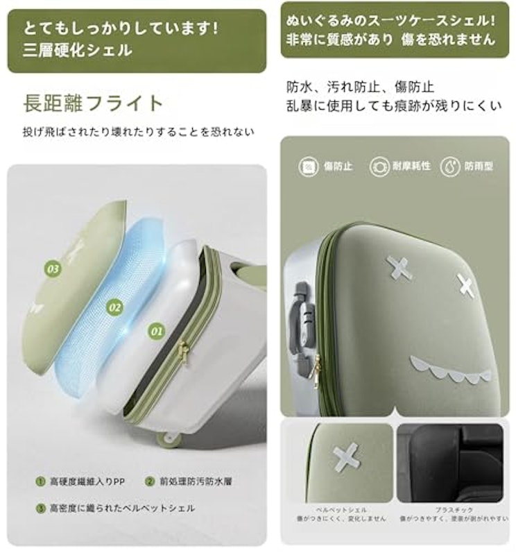 キッズキャリーケース 6