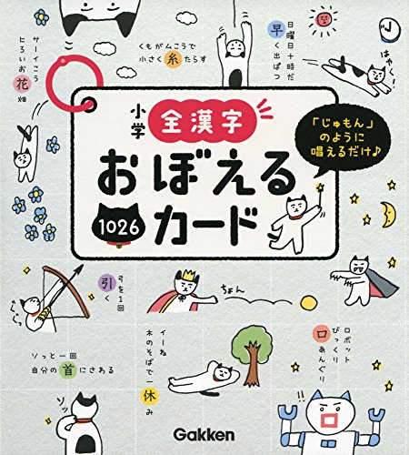 21年 中学生用漢字ドリルのおすすめ人気ランキング選 Mybest