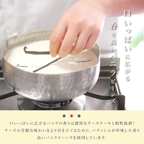 神戸バニラフロマージュ 5