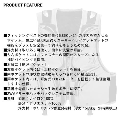 フロートショートフィッシングベスト 4